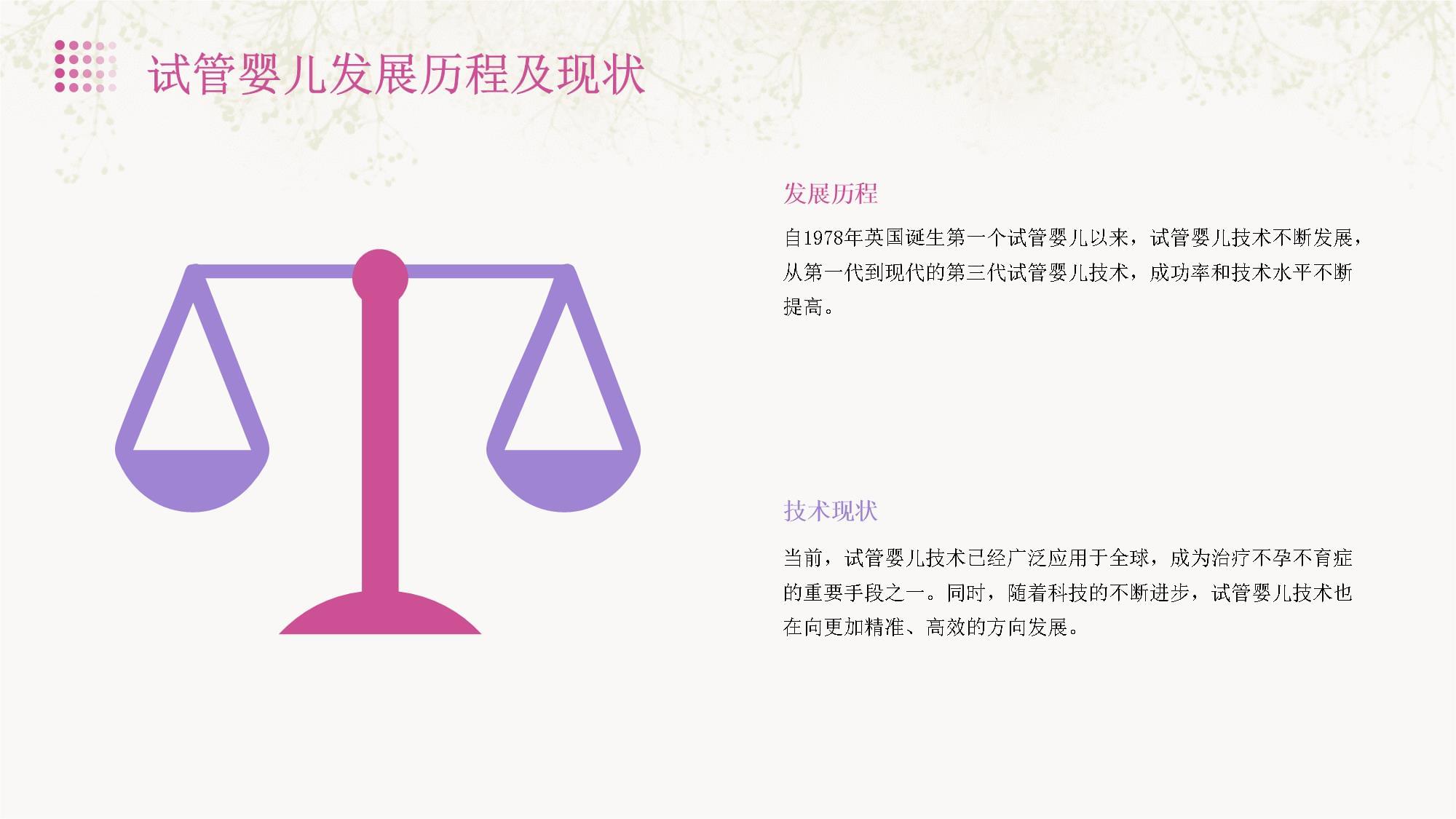 超级育儿师