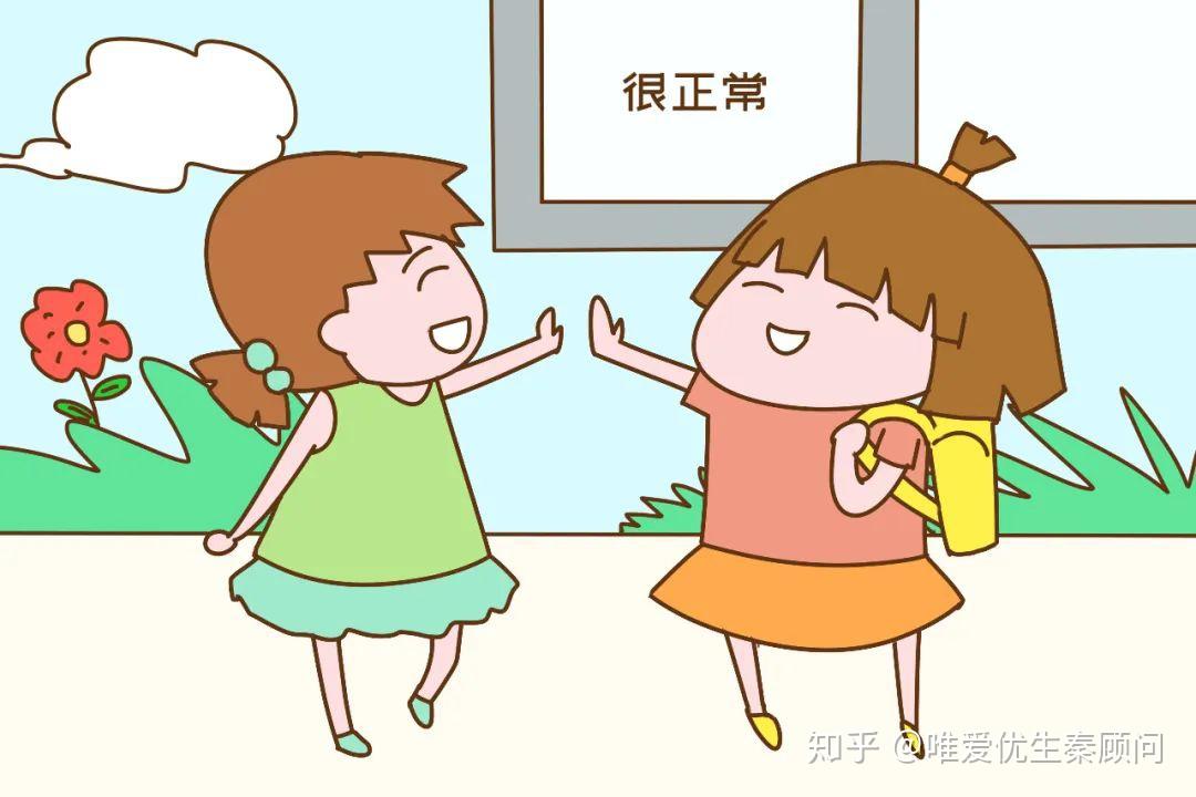 淘气椅