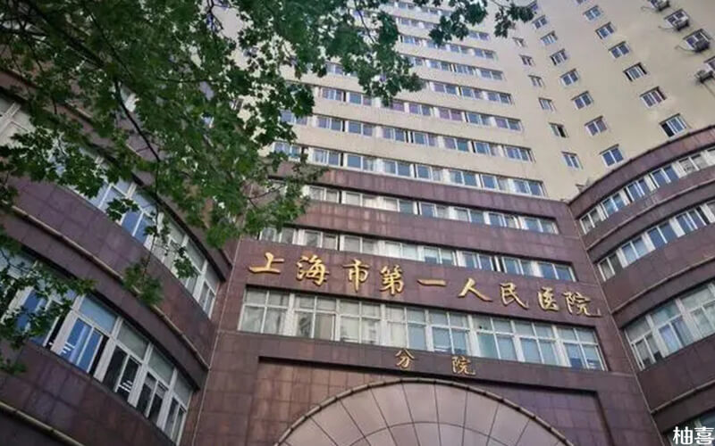 早早孕