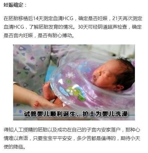 怀孕试纸