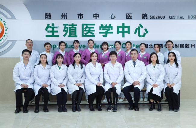 试管婴儿