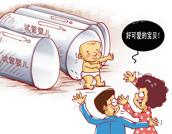 蹭网